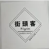 store avatar store-jayfe6t22r